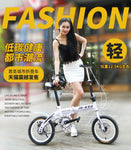 High quality carbon steel 14 inch variable speed bike portable light folding bicycle dual DISC brake,variator for adult/teenager