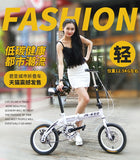 High quality carbon steel 14 inch variable speed bike portable light folding bicycle dual DISC brake,variator for adult/teenager