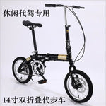 High quality carbon steel 14 inch variable speed bike portable light folding bicycle dual DISC brake,variator for adult/teenager