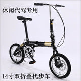 High quality carbon steel 14 inch variable speed bike portable light folding bicycle dual DISC brake,variator for adult/teenager